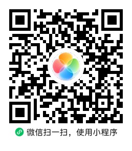 启明色觉练习小程序码